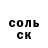 Amphetamine Розовый Rukerpert