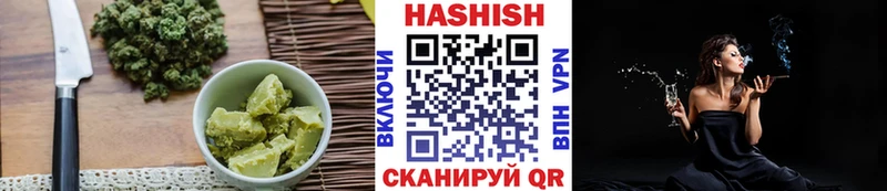 хочу   Адыгейск  Печенье с ТГК конопля 