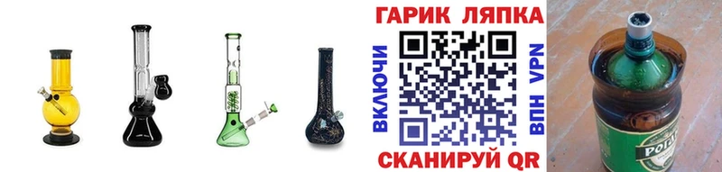 ГАШ гарик магазин продажи Адыгейск