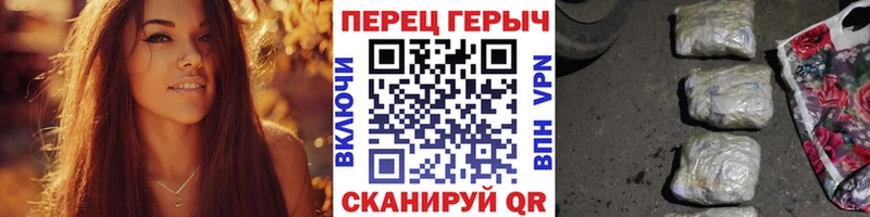 Героин Heroin  Адыгейск 