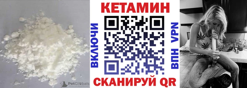 купить  сайты  Адыгейск  КЕТАМИН VHQ 