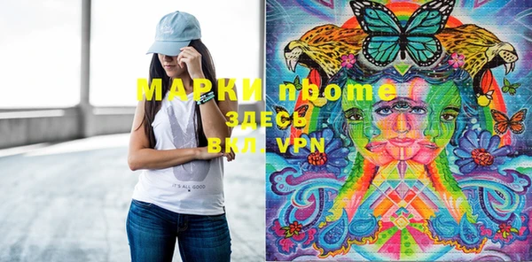 кокаин премиум Абдулино