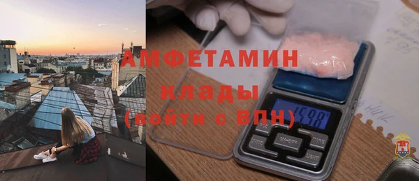 герыч Краснослободск