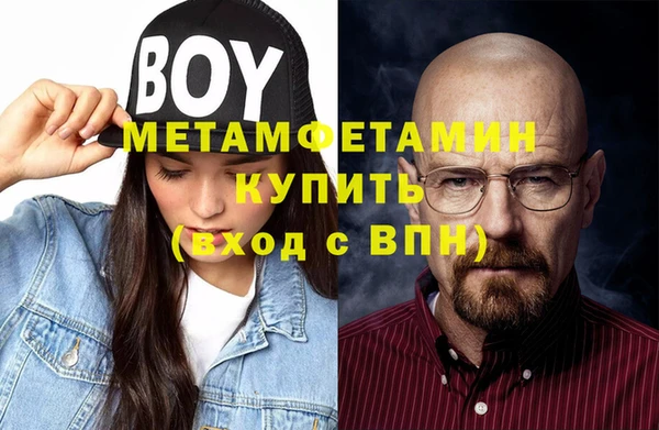 кокаин премиум Абдулино