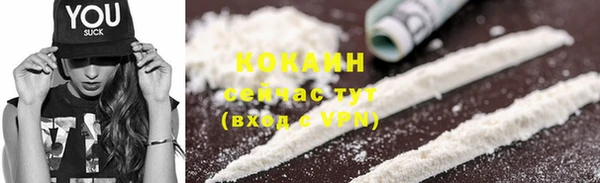 ПСИЛОЦИБИНОВЫЕ ГРИБЫ Красноперекопск