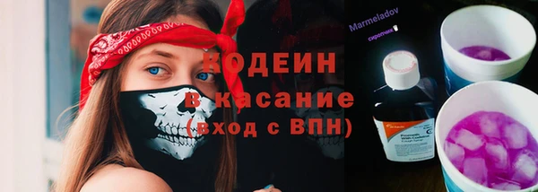 кокс Абаза