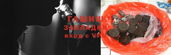 кокаин премиум Абдулино