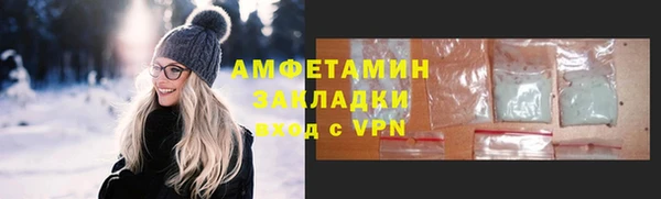 первитин Михайловск