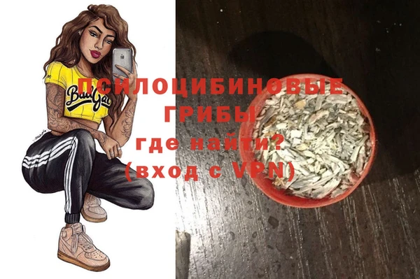 кокаин премиум Абдулино