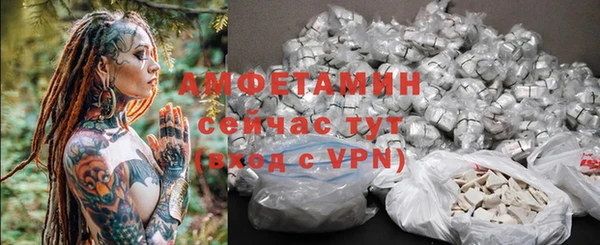 кокаин премиум Абдулино