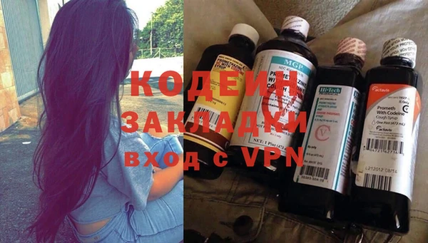 мефедрон VHQ Козловка