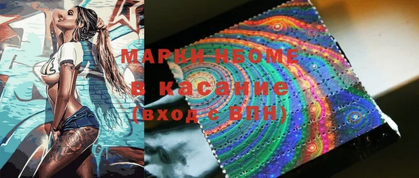кокс Абаза