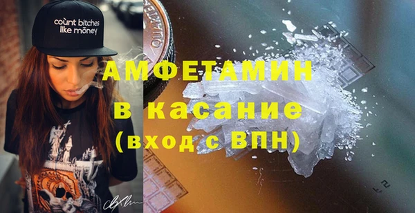 кокс Абаза