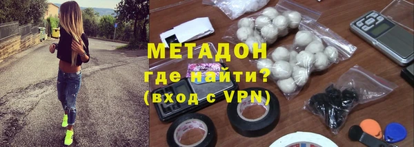 кокаин премиум Абдулино