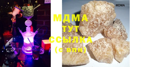 кокаин премиум Абдулино