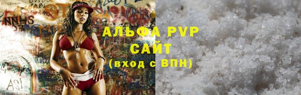 кокаин премиум Абдулино