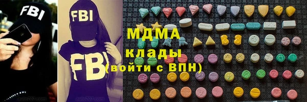 кокаин премиум Абдулино