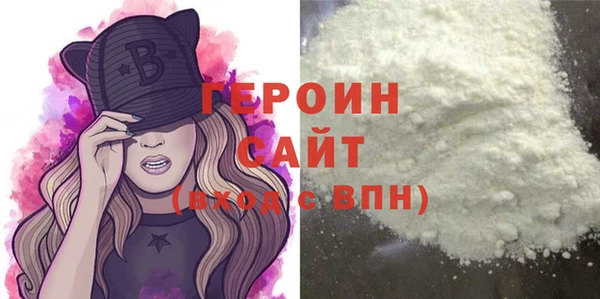 мескалин Михайловка