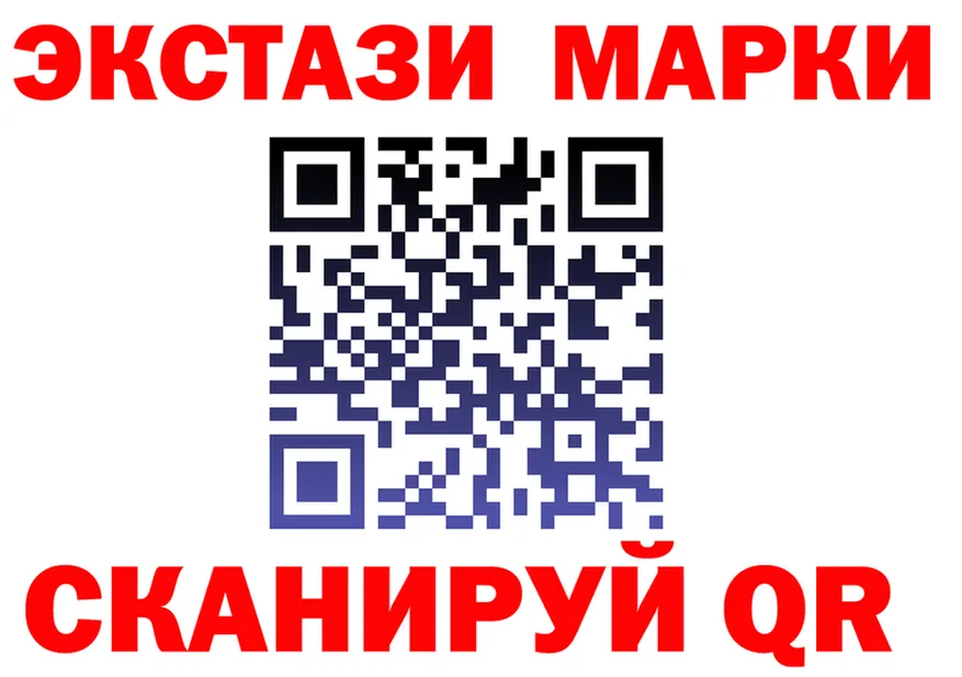 ЭКСТАЗИ 280мг маркетплейс shop mega Адыгейск