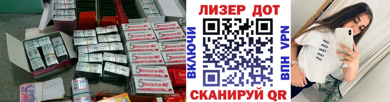 ЛСД экстази кислота  darknet телеграм  Адыгейск 