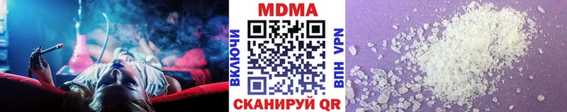 MDMA Molly Адыгейск