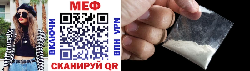 Меф мяу мяу кристаллы Адыгейск