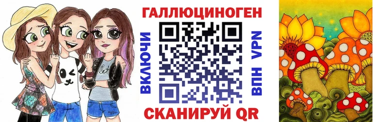 что такое наркотик  Адыгейск  Галлюциногенные грибы GOLDEN TEACHER 